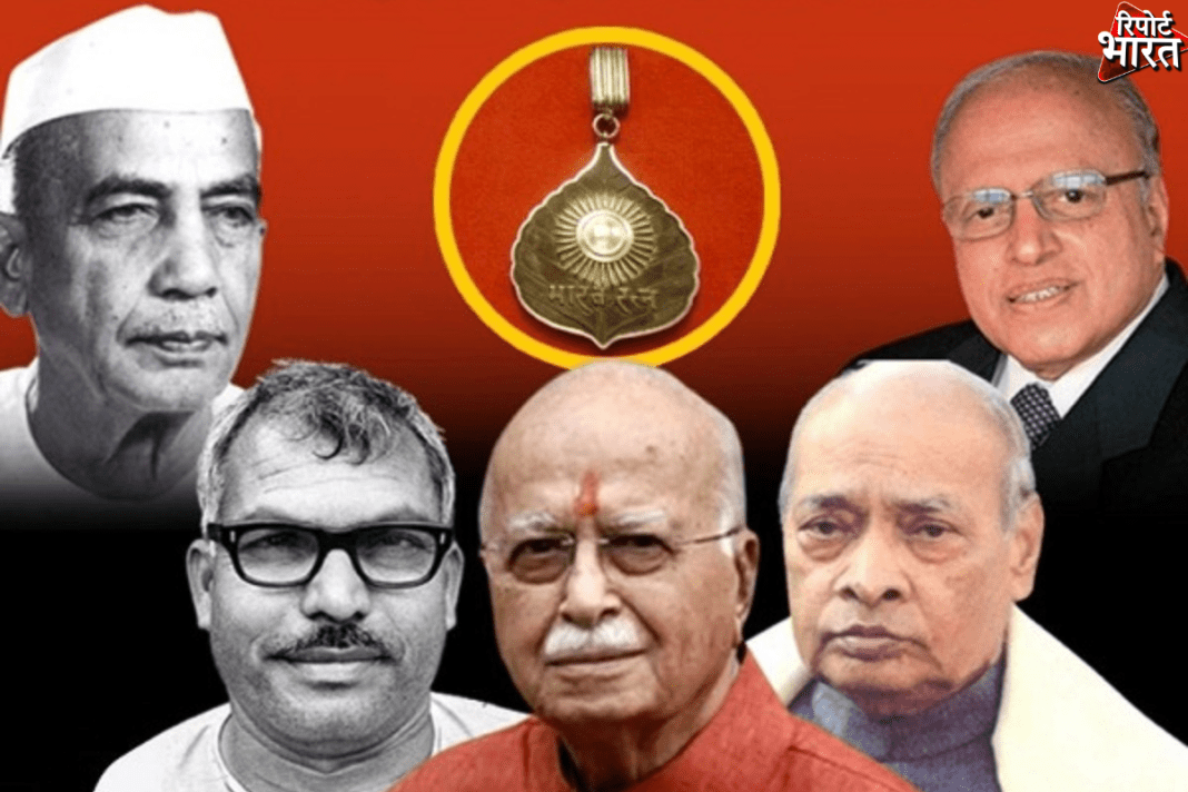 Bharat Ratna