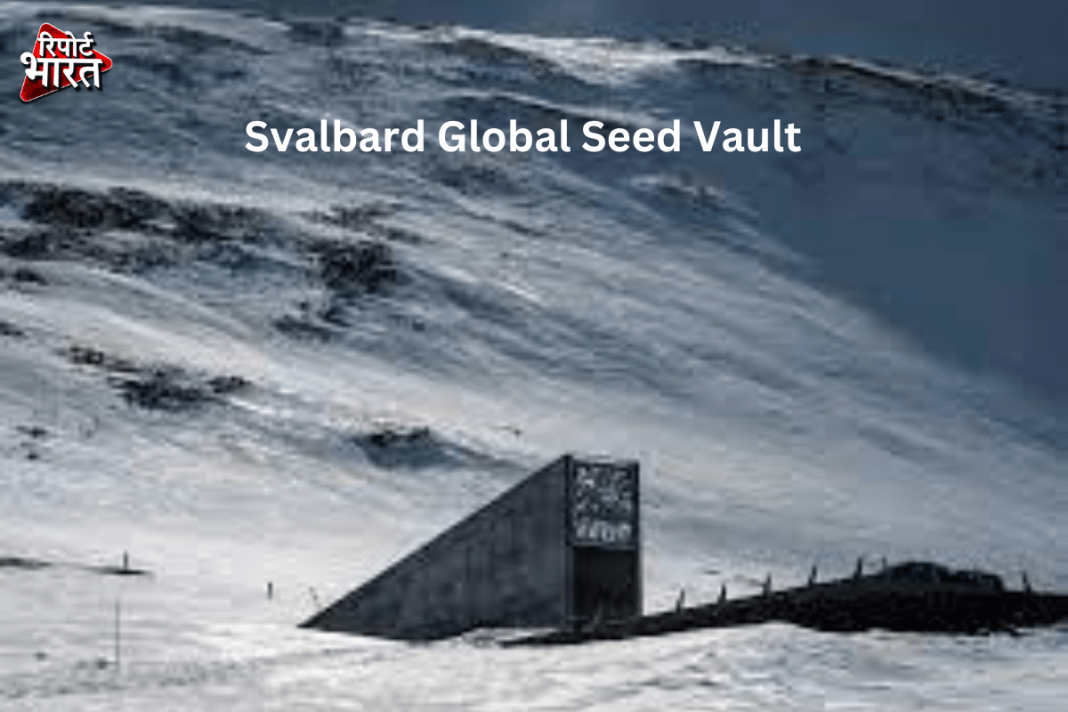 Svalbard Global Seed Vault