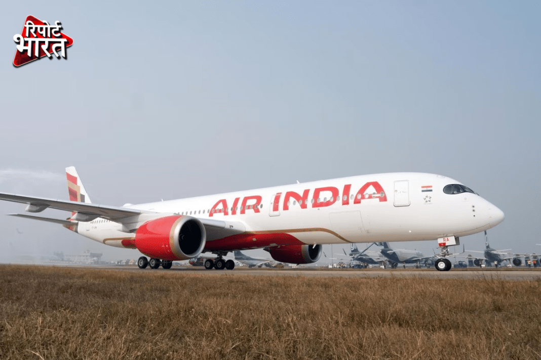 Air India Introduced Fare Lock Feature, Customers Will Be Able to Lock Fare for 48 Hours, Fee Will Be Rs 500 to Rs 1500