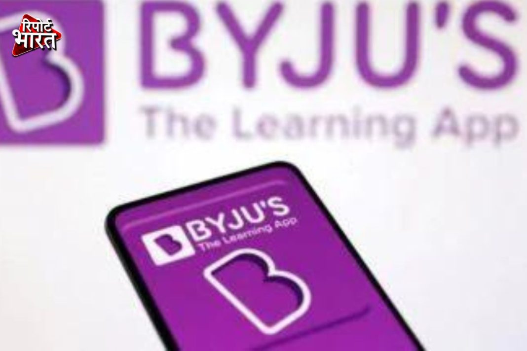 Byju’s Agrees to Pay Rs 158 Crore to BCCI, the Company Will Make the Payment in Installments on August 2 and 9