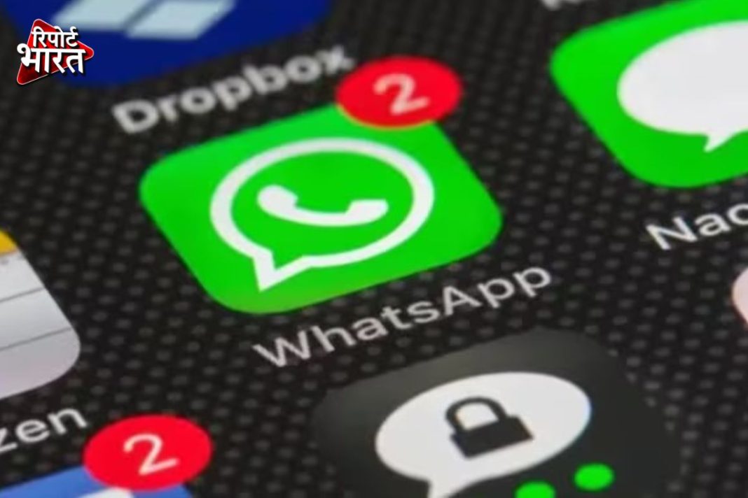 Whatsapp: Update Is Going to Have a Useful Feature! The Way of Chatting Will Become Easier