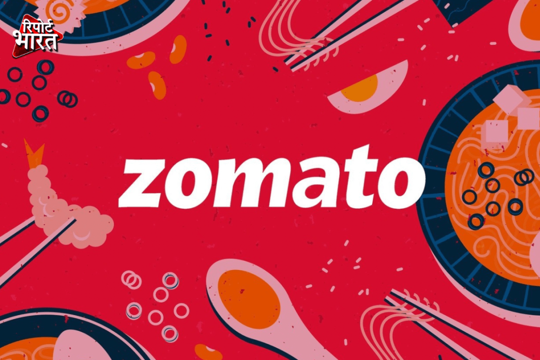 Zomato