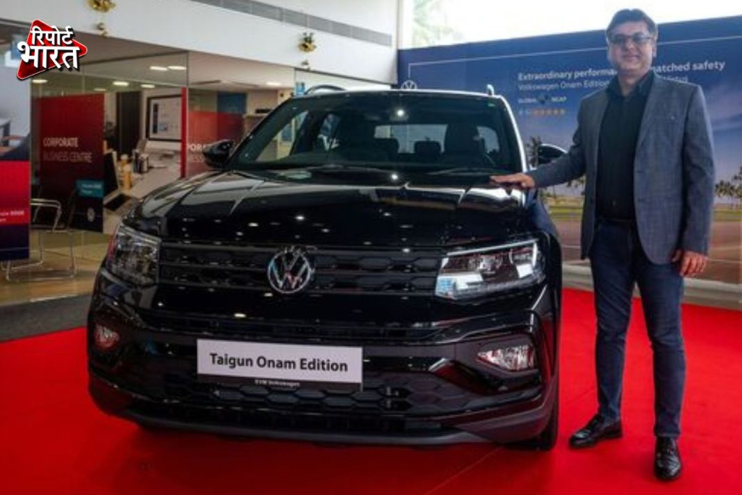 Volkswagen Taigun and Virtus‘S Onam edition