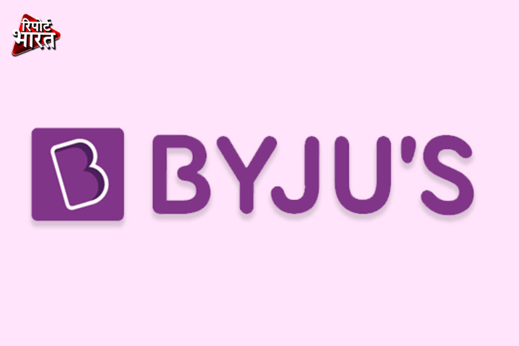 Byju’s Edtech