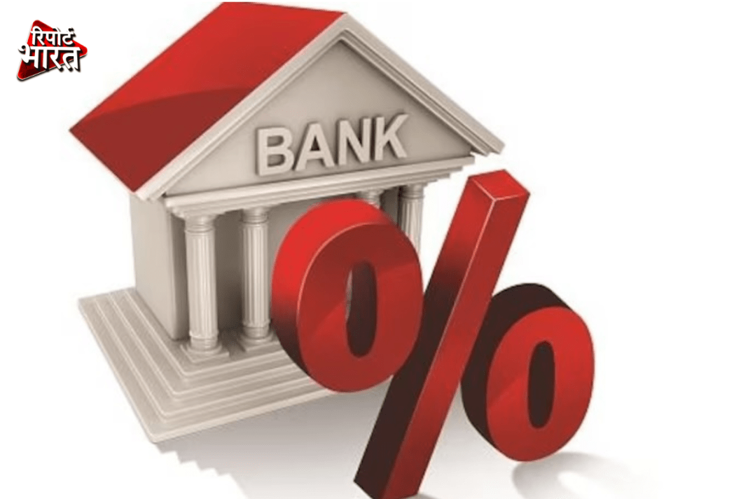 Bank Fixed Deposit Rates