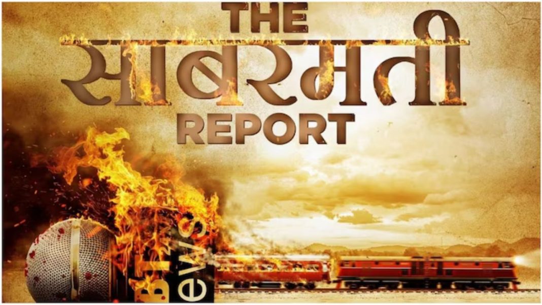 The Sabarmati Report