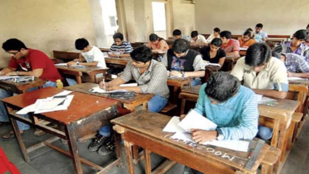 REET 2024 Exam