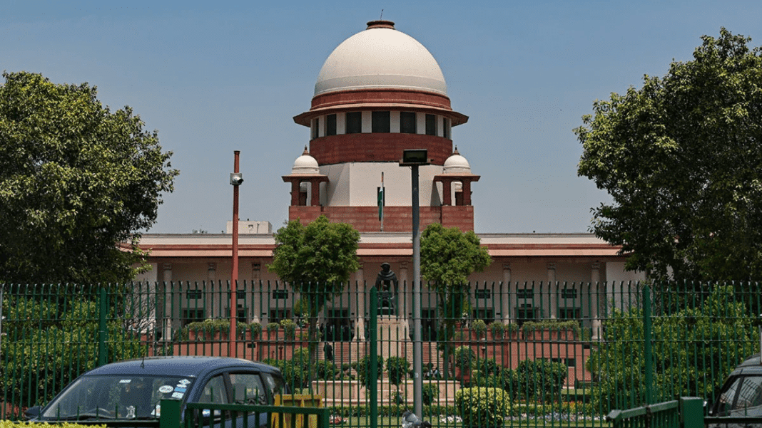 Supreme Court