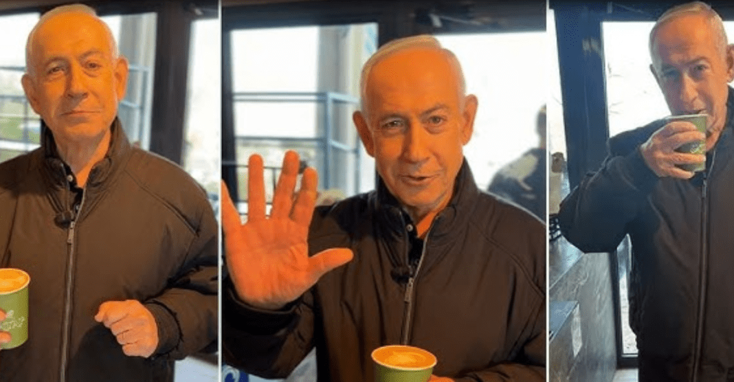 Benjamin Netanyahu Alive?