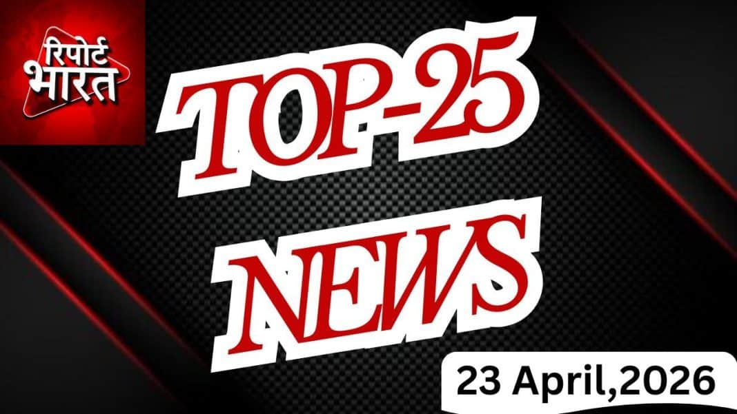 Top-25-news-eng.