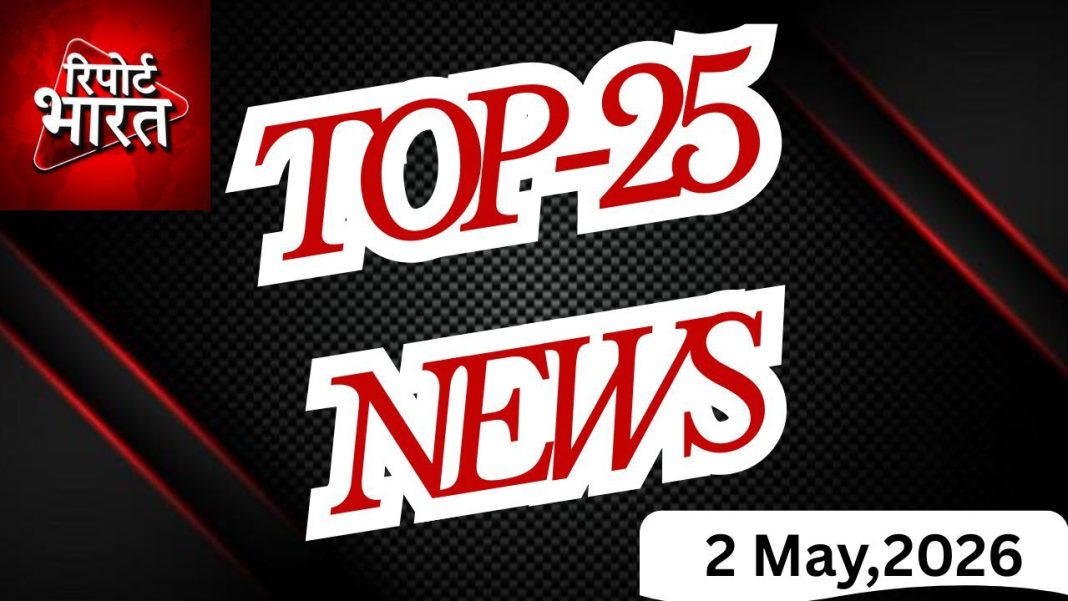 2 May 2026
