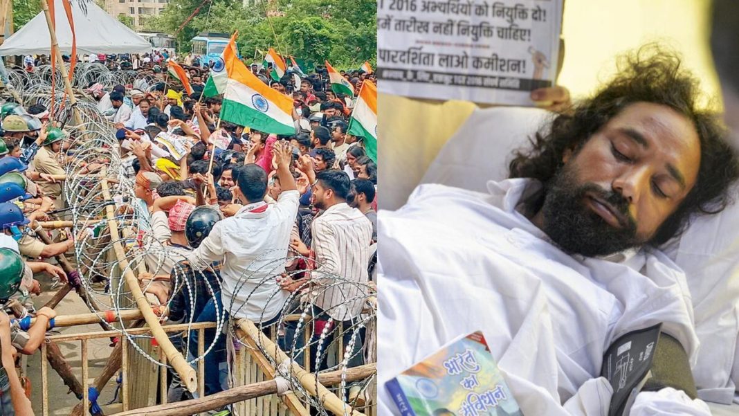 Jharkhand Protest: Following weeks of intensive protests and growing public outcry over alleged examination irregularities, student leader Devendra Nath Mahto officially called off his 16-day hunger strike at Sadar Hospital in Ranchi.
