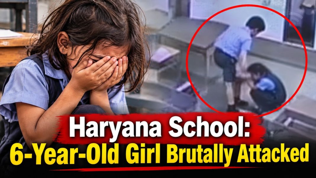 Haryana School Assault Case: A shocking incident of school violence has emerged from Haryana’s Panchkula district, where a six-year-old kindergarten student sustained critical injuries after being brutally assaulted by an eight-year-old Class 3 boy inside a classroom.